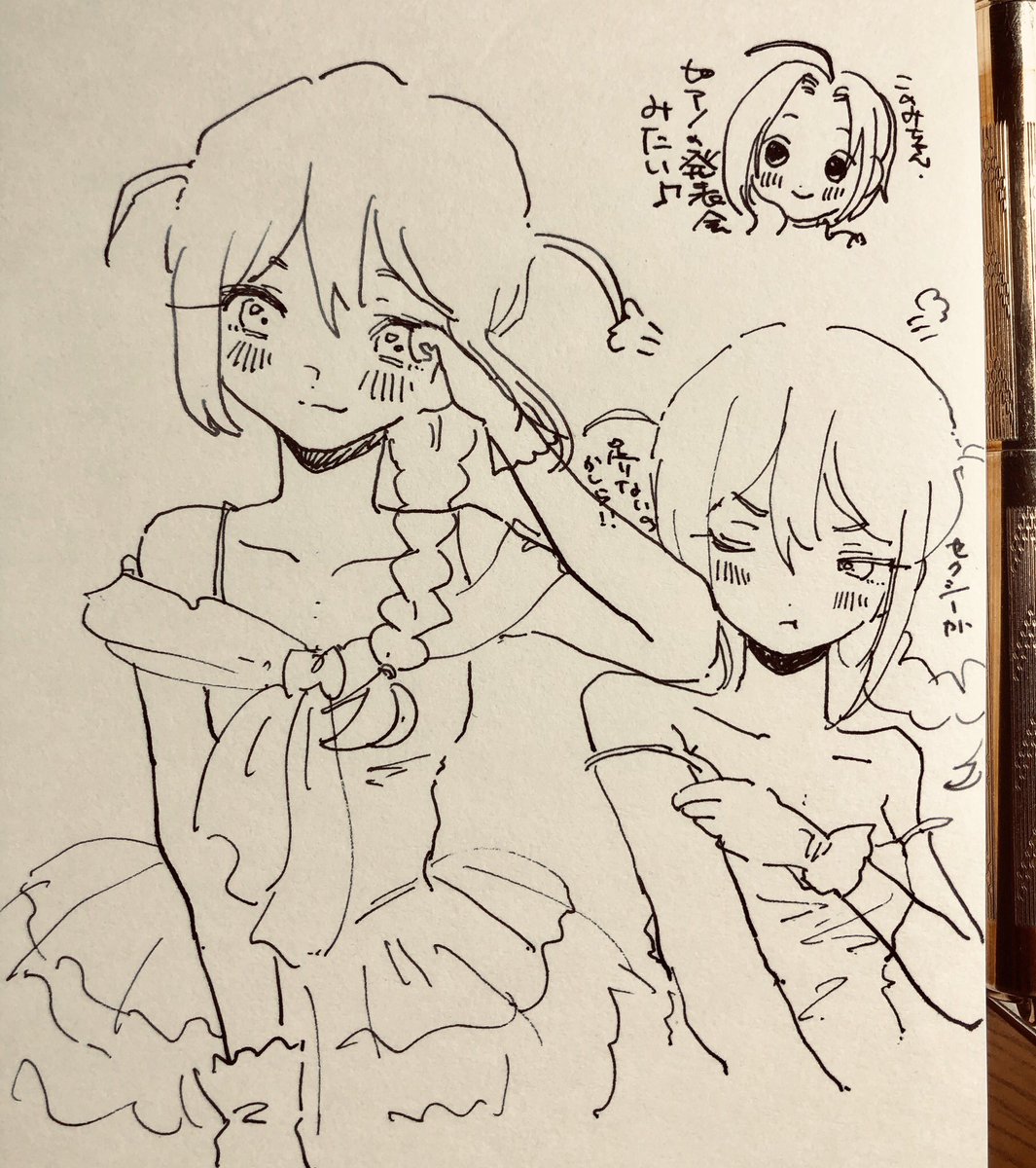 馬場このみちゃんさん 