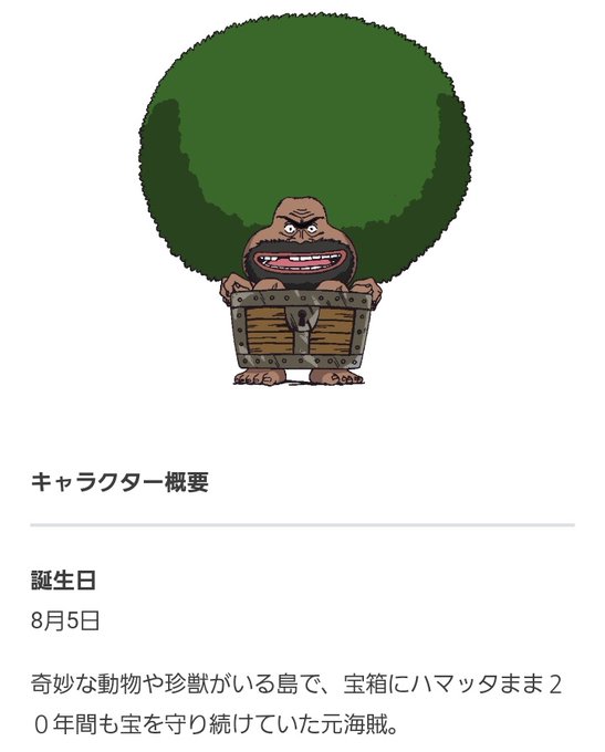 ガイモンのtwitterイラスト検索結果