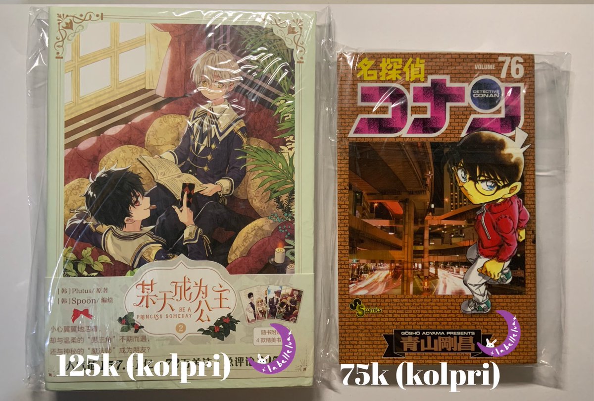 labellelua's tweet photo. WTS | want to sell
sibap / wmmap manhwa mandarin ver. vol 2
โพ 120k (kolpri)
detective conan jp ver. vol 76
โพ 75k (kolpri)
๐dom jkt, ina
๐ dm for more info
๐งก shopee available
๐ฆ all price exc. packing
#lua_sell https://t.co/N9zqEXGC0H