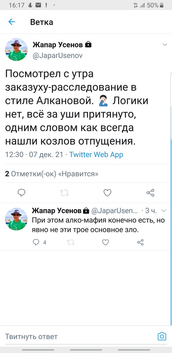 -Папа, а что мы знаем о двойных стандартах прогрессивных?
- Сын, они все с ними повязаны (с)