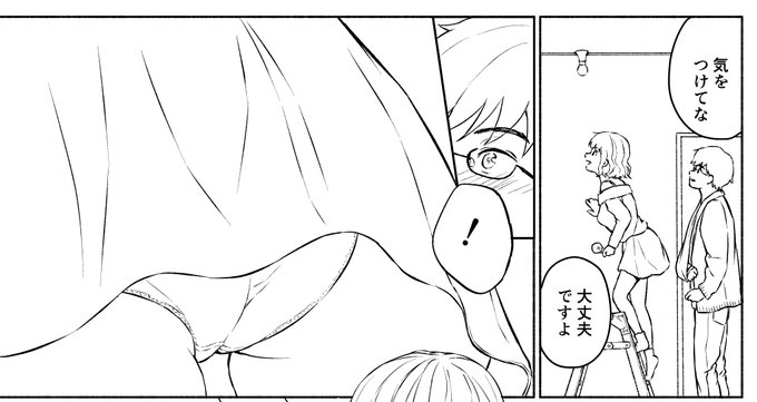 そしてこちらは今描いてるパンツ 