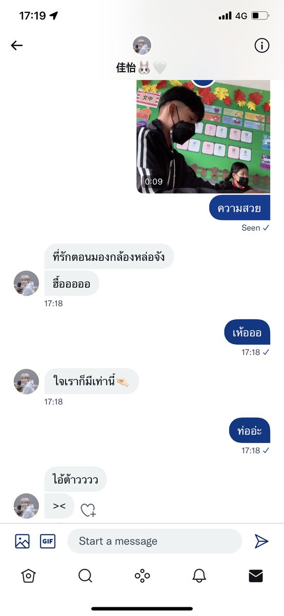 23 tweet media