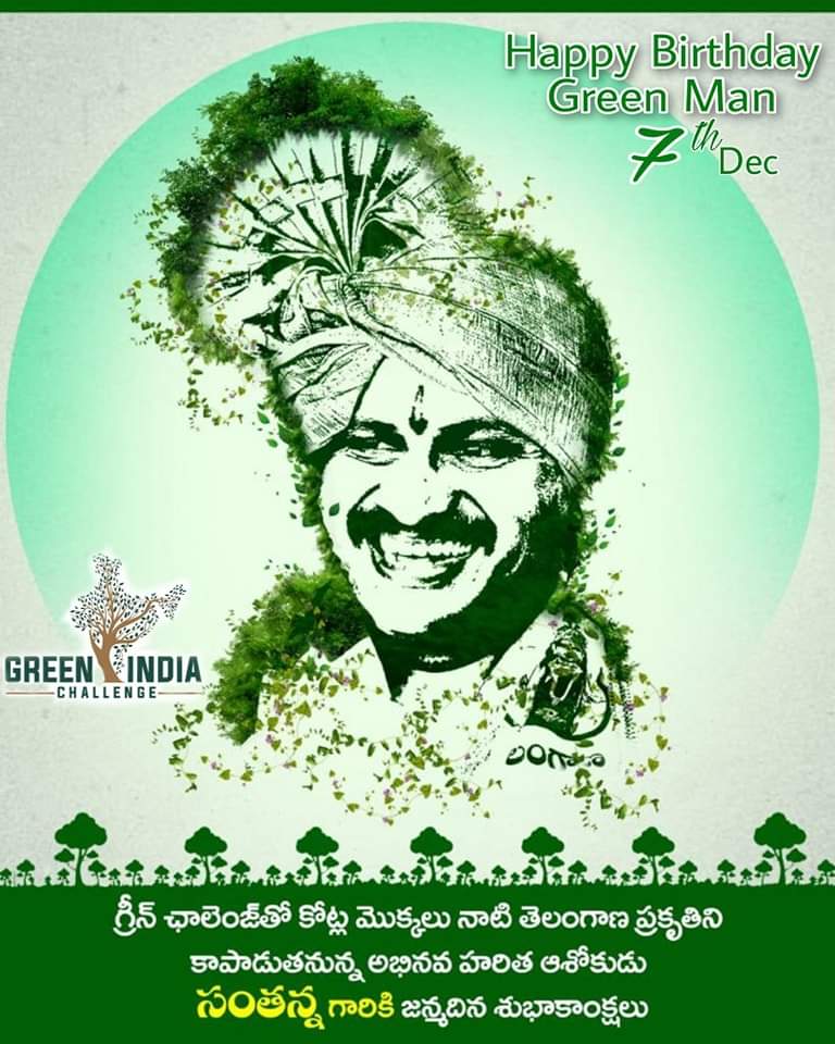 TAUK_Official's tweet photo. Happy Birthday to #GreenMan Hon'ble MP Shri. @MPsantoshtrs Garu.
@Anil_trs
@RathnaTRS @shushmuna https://t.co/56ngAvyw3S