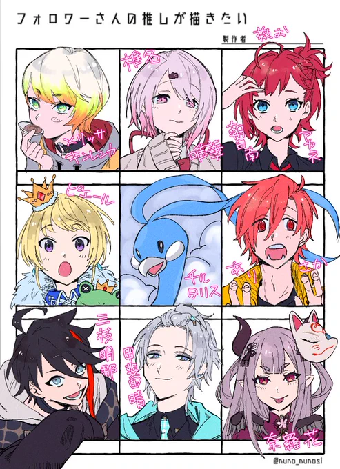 リプありでした! 