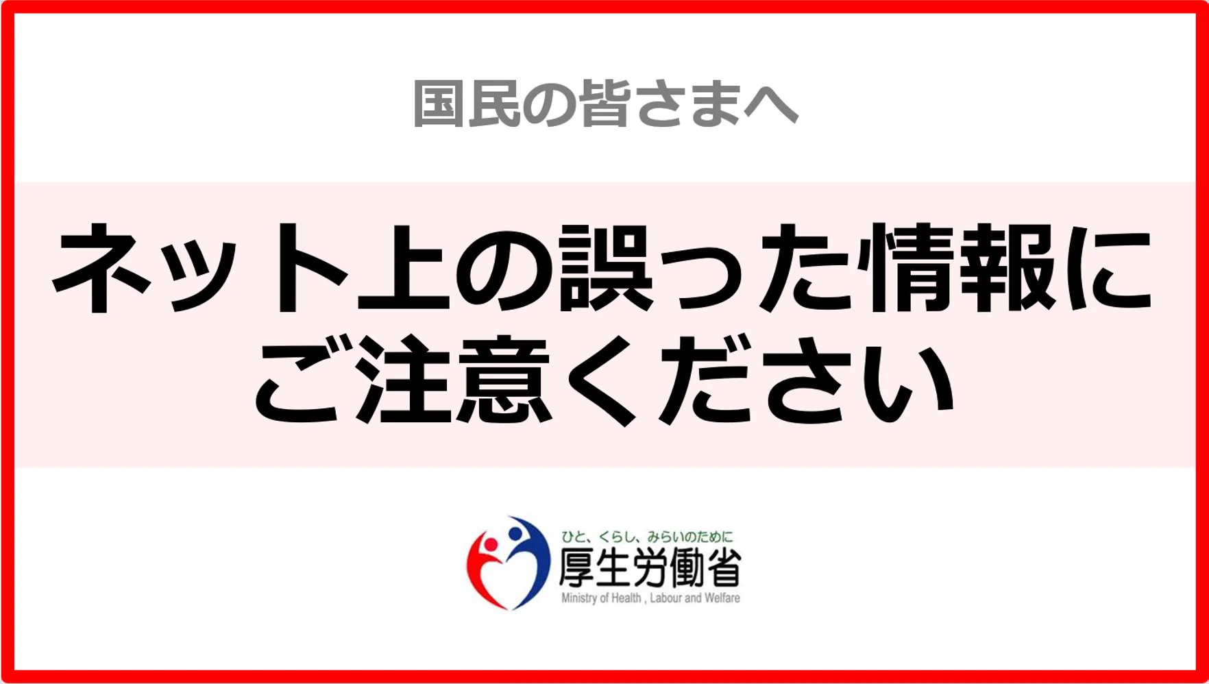 @PCTaL0 みんな、釣られるなよ 