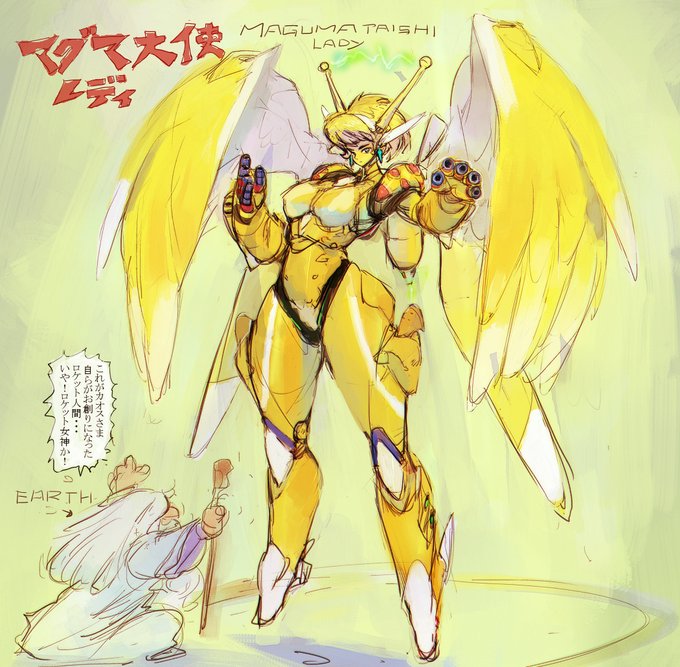 「mecha musume wings」 illustration images(Latest)