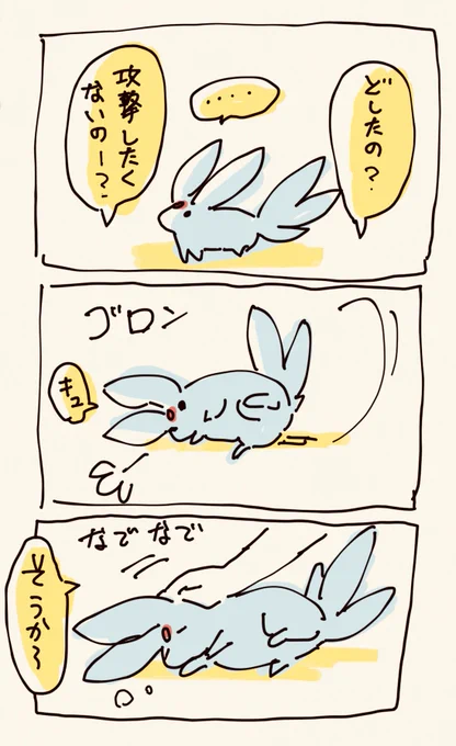 新ジョブ召喚士 なにもわからない 
