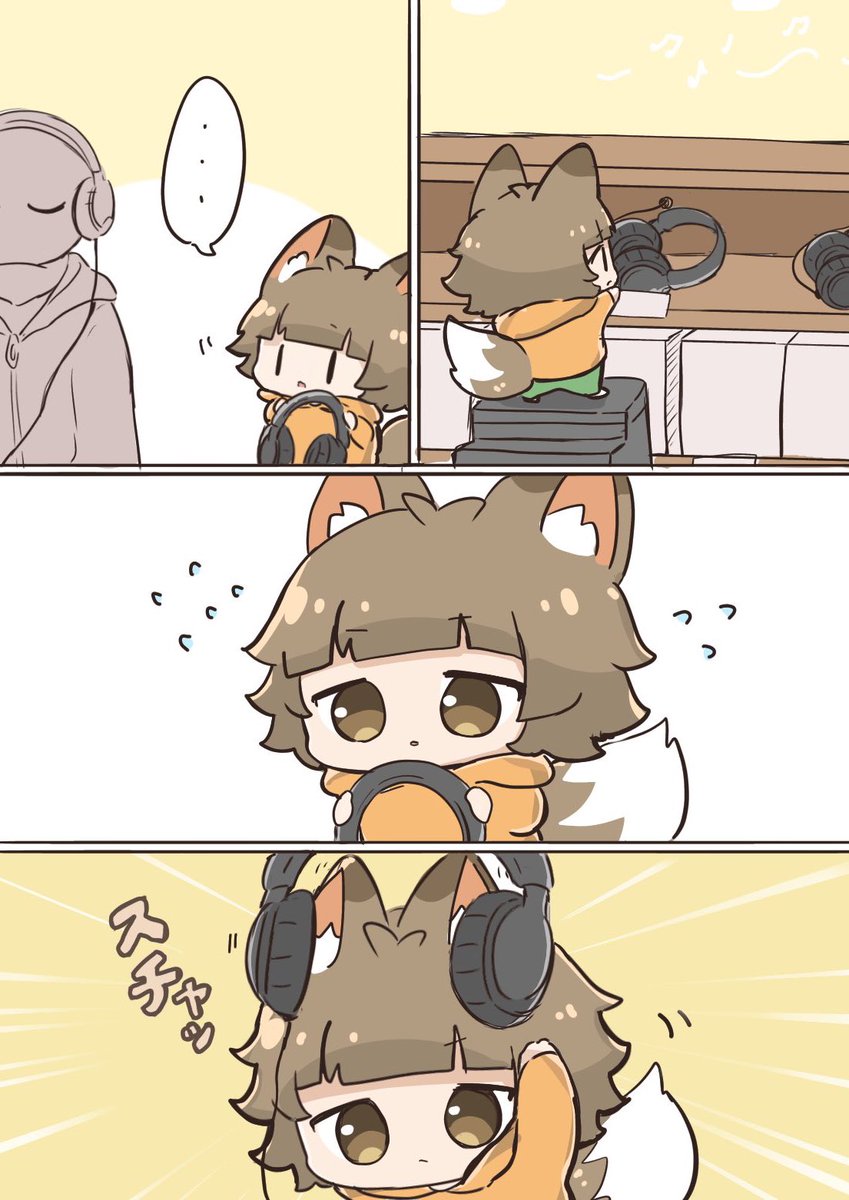 ヘッドホン
 #きちゅねのちゅね 