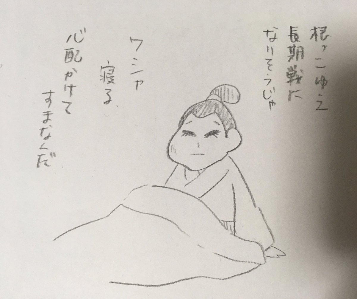 【ご報告】
根っこがダメになっていたらしく、針金みたいの刺してジコジコするアレを何回か繰り返して治療するみたいです。
お陰様で少し痛みが引いた気がします。
お騒がせ致しました🦷💥