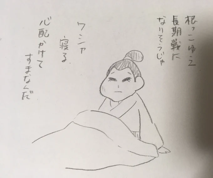 【ご報告】

根っこがダメになっていたらしく、針金みたいの刺してジコジコするアレを何回か繰り返して治療するみたいです。
お陰様で少し痛みが引いた気がします。

お騒がせ致しました🦷💥 