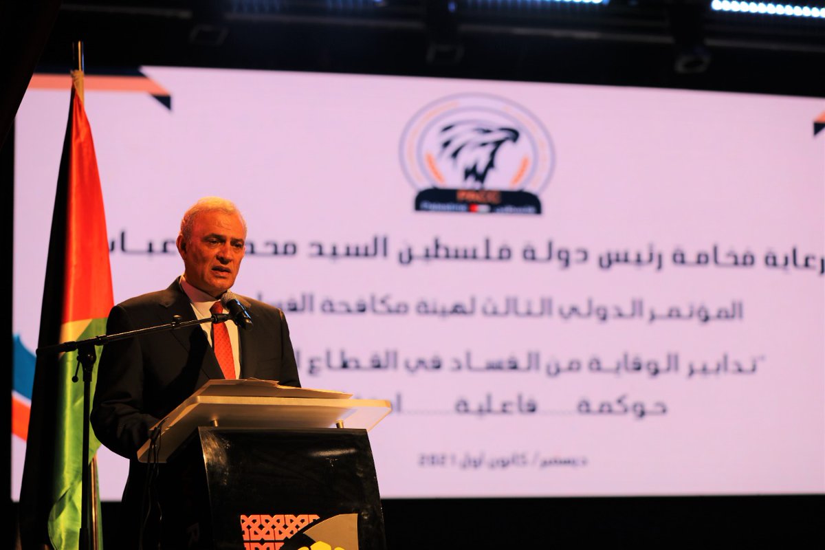 هيئة مكافحة الفساد tweet media