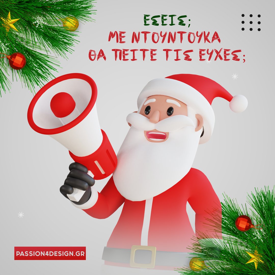 Passion4Design7's tweet photo. 🎅 Αλήθεια, πώς θα στείλετε φέτος τις γιορτινές ευχές στους συνεργάτες σας;  Σας έχουμε την πιο επαγγελματική λύση! Επικοινωνήστε μαζί μας για να δημιουργήσουμε το πιο όμορφο &amp; Χριστουγεννιάτικο newsletter! 
☎ 213 043 72 43
#Passion4Design #xmasnewsletter #newsletter https://t.co/cBqoG1pBr8