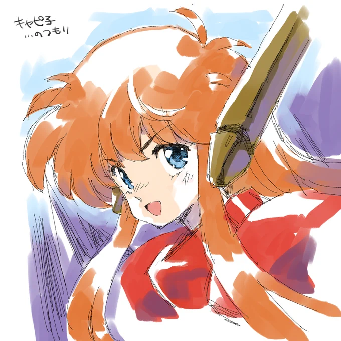 あげだまって何となくシュビビンマンっぽいよなぁ
と思ったので

どんな小ネタでも頭を過ぎったら描かずにいられない 