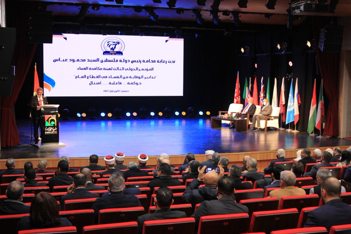 هيئة مكافحة الفساد tweet media