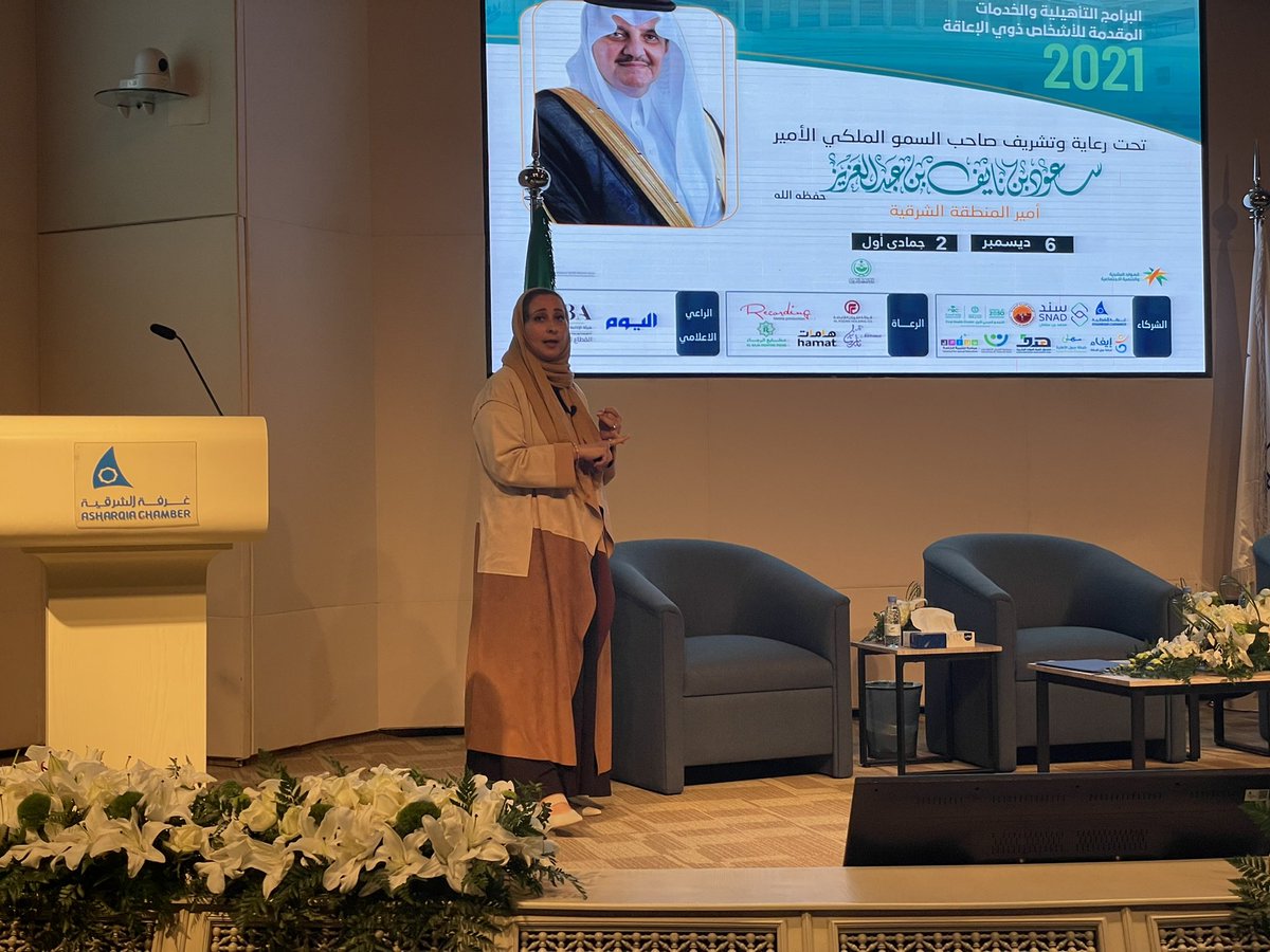 ppwd_sa's tweet photo. جلسات #اليوم_الثاني
لفقرة التأهيل الصحي 
قدمت أ.دانيا كمال 
جلسة بعنوان :
(برنامج هانن لتدريب أهالي الاطفال المتأخرين في المهارات التواصلية )
وذلك في #ملتقى_البرامج_التأهيلية والخدمات المساندة للأشخاص ذوي الاعاقة 2021 https://t.co/LbMgHdiP5i