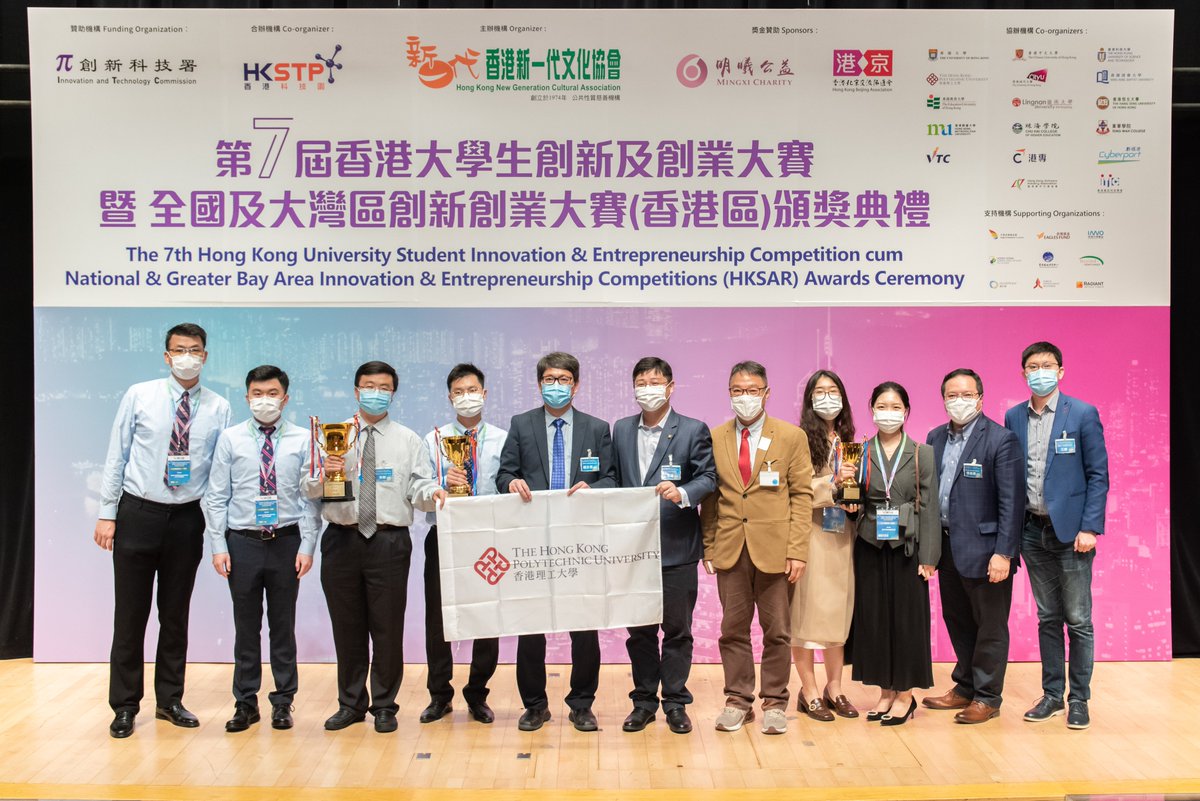 HongKongPolyU's tweet photo. Congrats to #PolyUstudents who won awards in the 7th Hong Kong University Student #Innovation & #Entrepreneurship Competition for their outstanding performance in advancing technology development in different aspects. More info: https://t.co/8iCPx31K7z
#PolyU https://t.co/gjMuHy8UP9