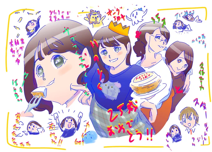 #melody_flag 水瀬いのり メロフラ 一年前のいのりんは横浜アリーナからコロナ対策のオンラインライブを終え、ケーキで25歳を祝い久保ユリカは35歳を祝い、Starlight Museumやクリスタライズを勧め、ステッカー放出し、絵や歌誉めメールを高速読みしプレゼントを貰いました。YouTubeアーカイブ218旗で