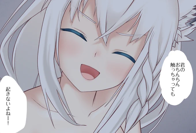 寝たふりされるfbkちゃん(2/2)

支援サイトに
『寝たフリしたら襲ってくるfbkちゃんVol.01 -オナニー編-』
を公開しました

無料版が36枚、完全版が113枚の公開です🙂
いつもどおり黒消しで性器のアップも多数あります

pixivFANBOX→ https://t.co/aR2dI0tHtB
fantia→ https://t.co/Ftxtg1dVUr 