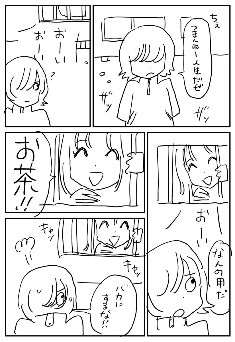 ときめきメモリアル 