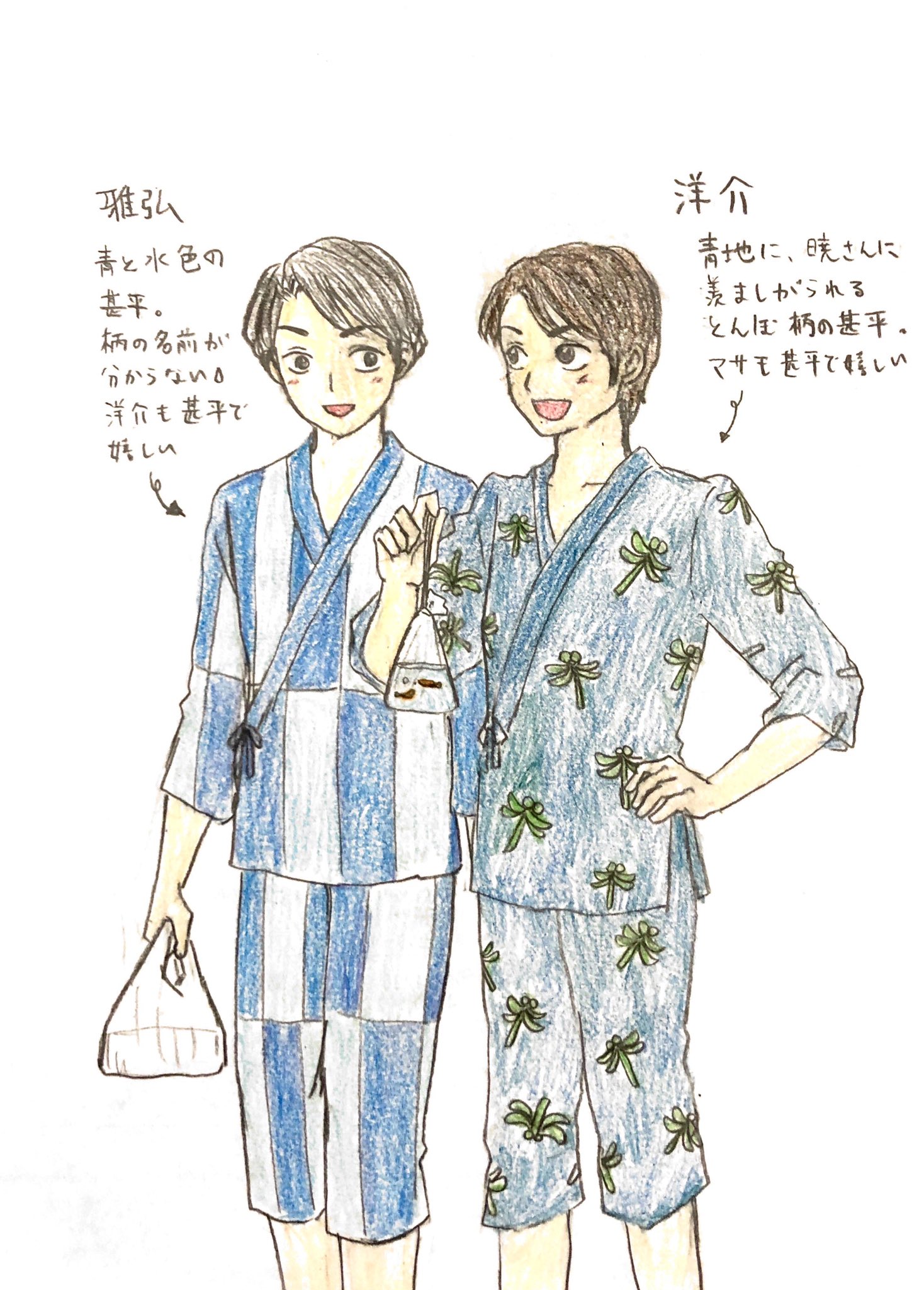 Twitter 上的 ひろまめ 描き切れてなかったイラスト 5カプの浴衣 甚平 カラー タブとま 伊佐田の分です T Co Vtmrzkelcc Twitter