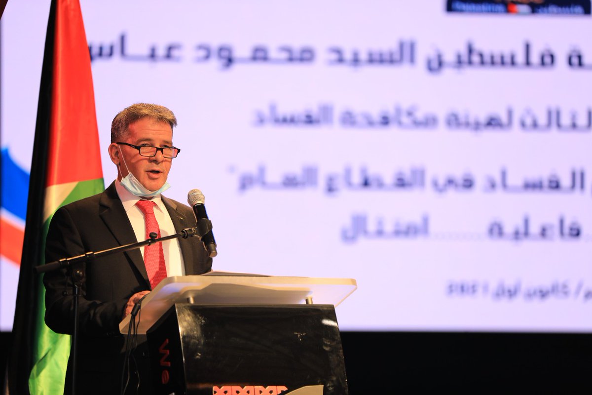 هيئة مكافحة الفساد tweet media