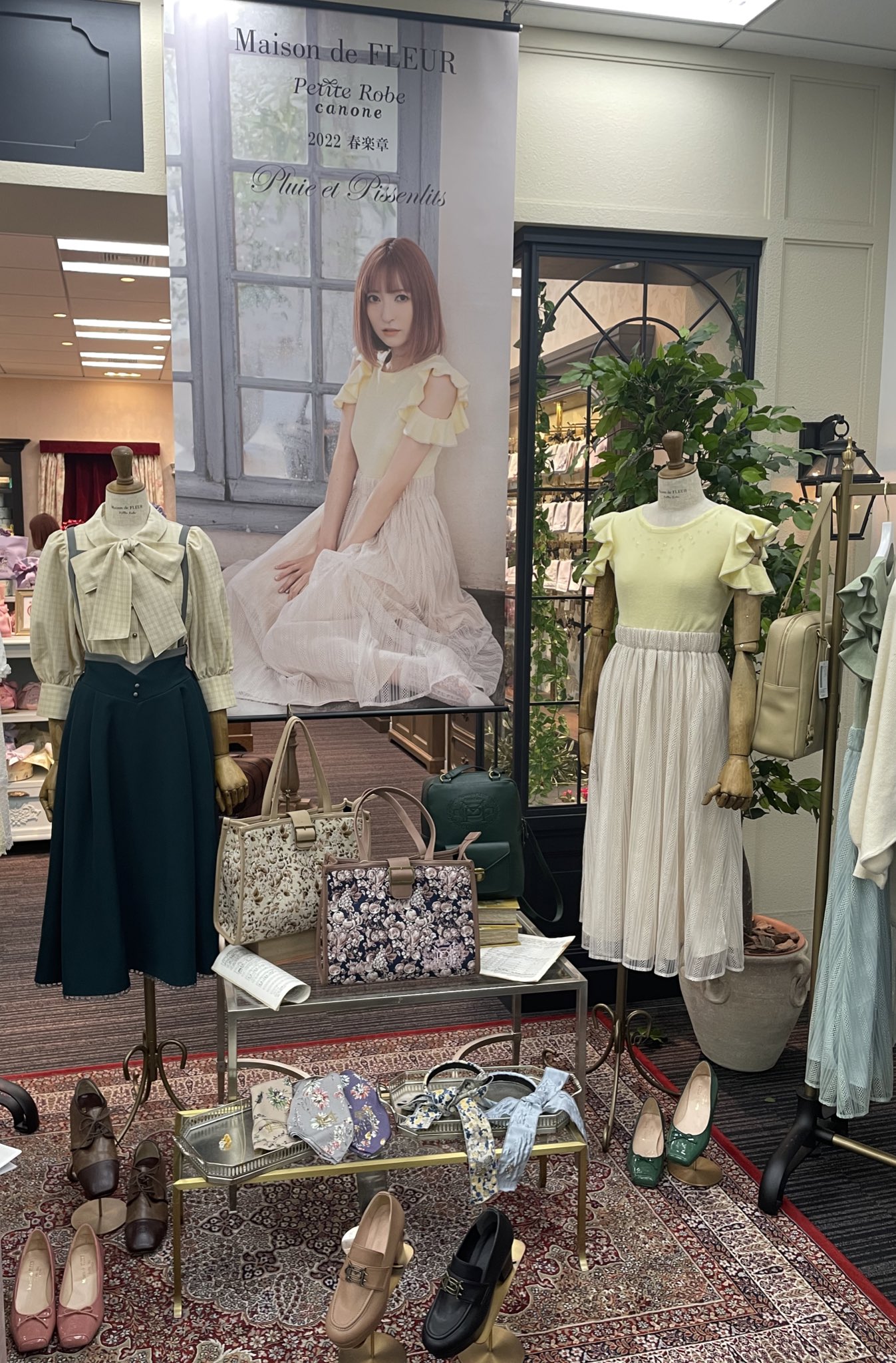 Maison de FLEUR Pette Robe canone神田沙也加