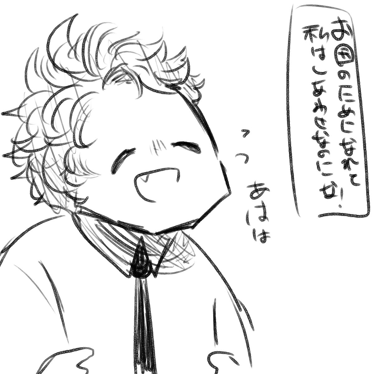 これ好き 
