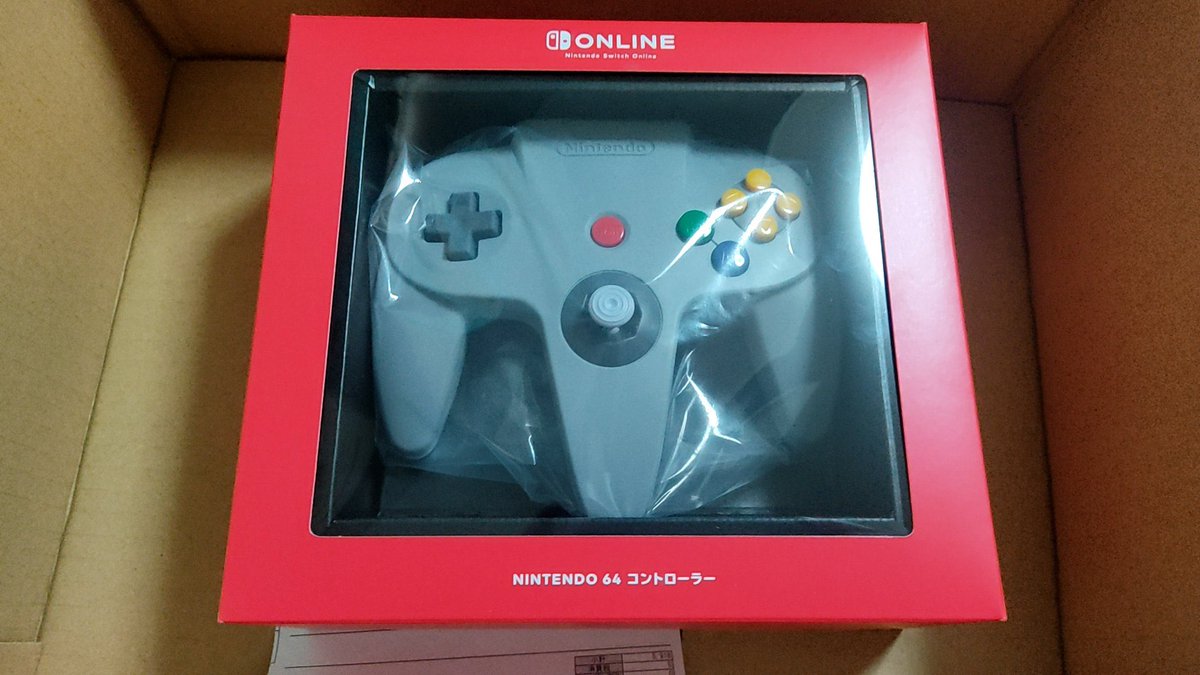 ニンテンドー通販からアレが届いた簡易日記
一ヶ月くらい入荷待ちだった 