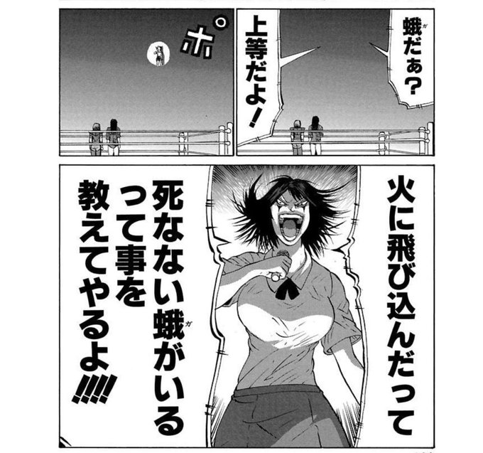 オダ Oda さんのマンガ一覧 28ページ ツイコミ 仮