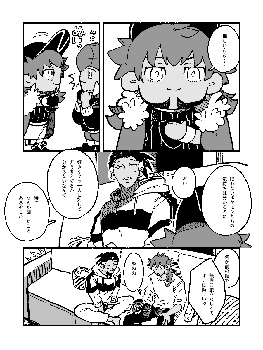 キダとぬいキダ(1/3) #KD5無配 