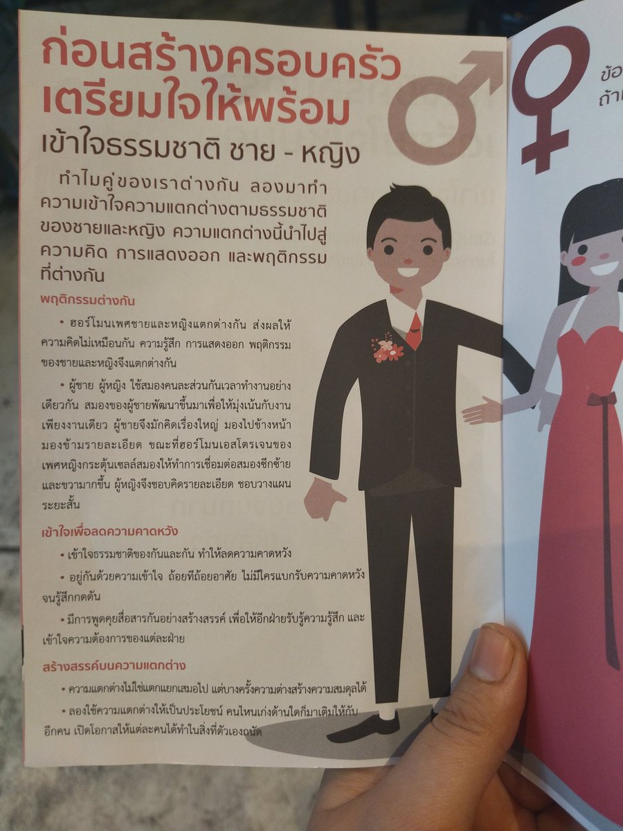 jomtien.jansomrag tweet media