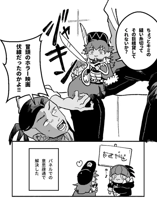 (3/3) 