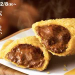 冬にピッタリ!マクドナルドから「ビーフシチューパイ」が新発売!