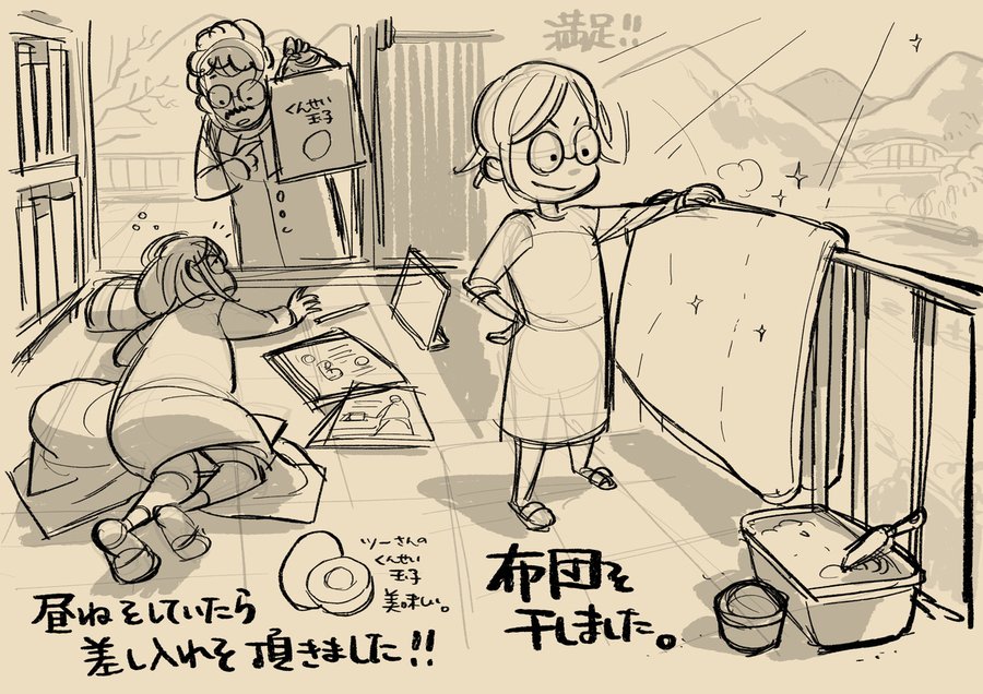 でもって、
風景・背景と言いますか、人物の外側にあるあれ。
あれが3年前まで、全く全く全く描けなかった・・・が1枚目の画像。
なんかよくわからんけど、描けるやん・・・!ってなった3年後が2、3、4枚目。
これの話もしますー。
#8つ勉