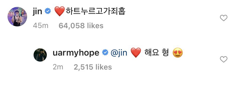 haruharu_w_bts's tweet photo. 🐹 i’m leaving after pressing a heart (leaving a like) jwe-hope
 🐿 ❤️ you hyung 😍 https://t.co/NPF8CplQO7