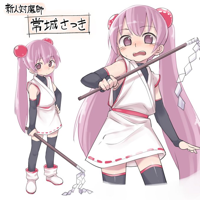 フォローしてくださる方増えたので対魔師ちゃんの設定再掲 