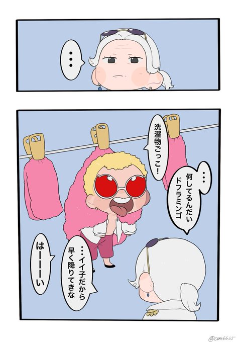 おつるさんのtwitterイラスト検索結果 古い順