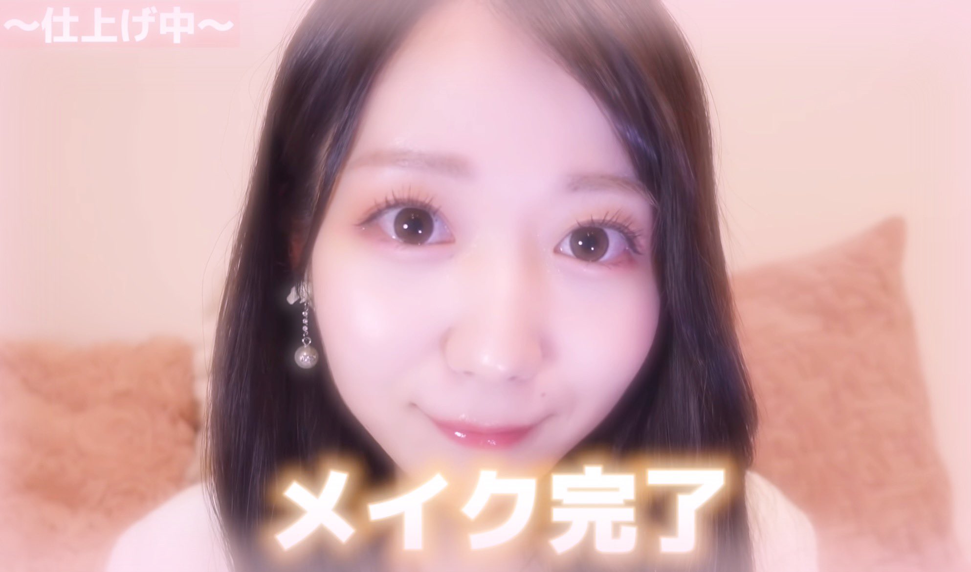 𝓶 本当にかわいいみりにゃちゃんのメイク動画とか需要しかない すっぴんも可愛いけどメイクしたら億倍可愛くなる 勝手にイエベだと思ってたけど 肌が透き通るくらいに白いからブルベだわ って勝手に納得した 笑 T Co Xmqtyl47gy