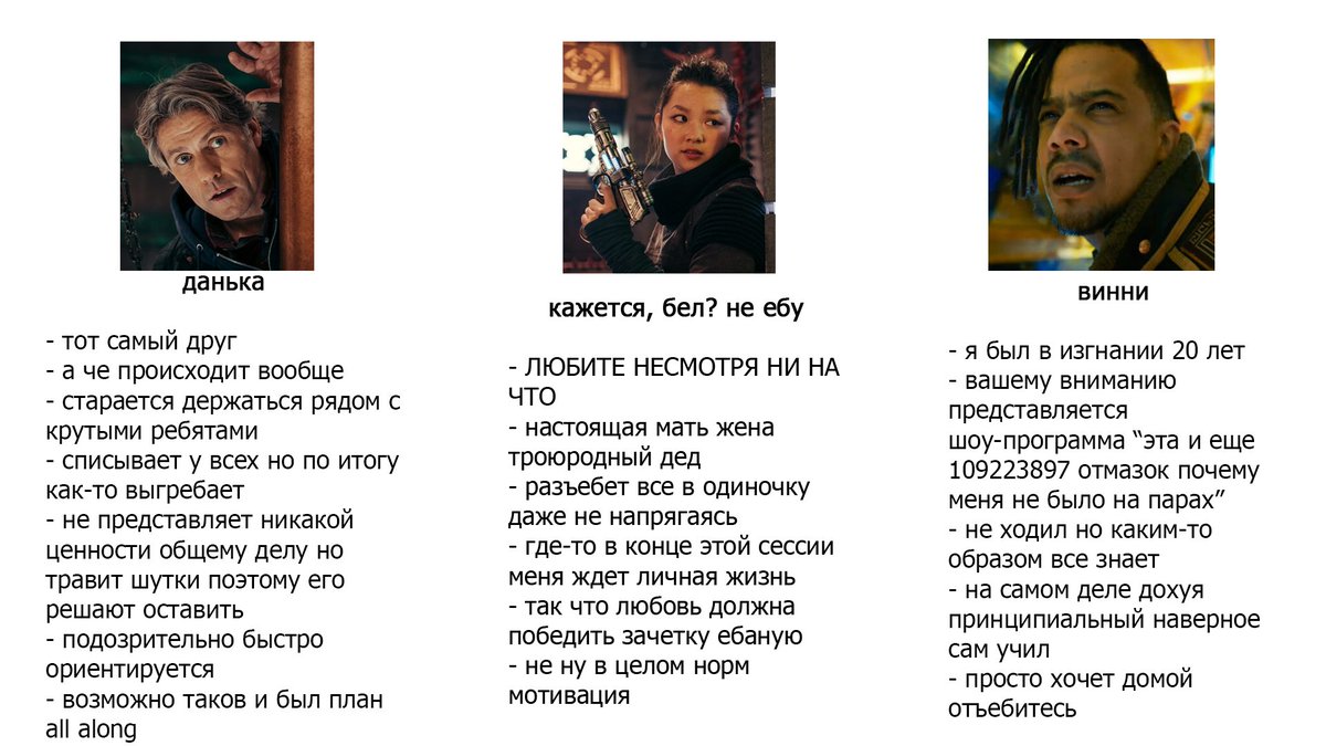 seventeenthya's tweet photo. внимание!!!!!!!! тэг ерселф "кто вы из флекса во время сессии (экзаменов, конца семестра, года, полугодия, модуля, четверти)"

я вот данька и трина и иногда даже немного картошка пишите кто вы 
#DoctorWhoFlux #DoctorWho https://t.co/ZdxrJPikc1