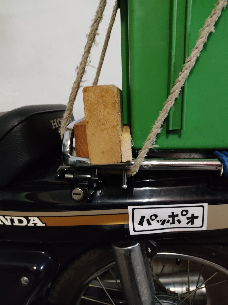 egggeter's tweet photo. あの衝撃から2日ッ！
この短期間で新作を発表するとはッ！
怒りで前作ユーザーの腸が切れるッ！
ネジ切れるゥ～！！
アダプターと荷物箱との間の僅かな隙間を埋める3本目の木材を同じ長さで切って2本のビスで止めただけの、
カブ専用運転席後部スペース確保アダプターmkII(木製)超誕🤣🤣🤣 https://t.co/z3cSwdfvOx