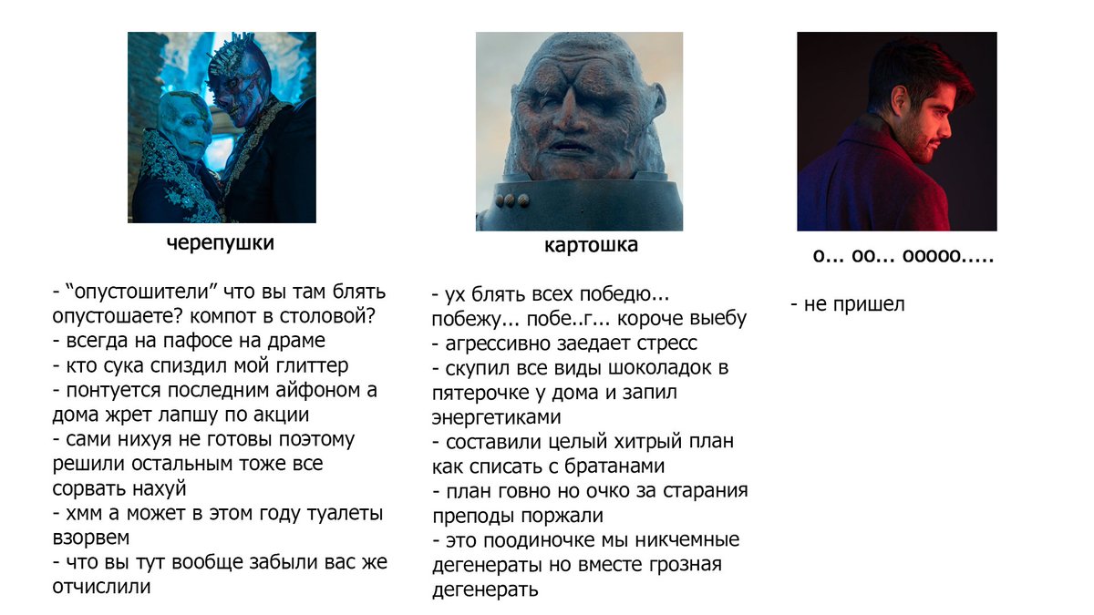 seventeenthya's tweet photo. внимание!!!!!!!! тэг ерселф "кто вы из флекса во время сессии (экзаменов, конца семестра, года, полугодия, модуля, четверти)"

я вот данька и трина и иногда даже немного картошка пишите кто вы 
#DoctorWhoFlux #DoctorWho https://t.co/ZdxrJPikc1