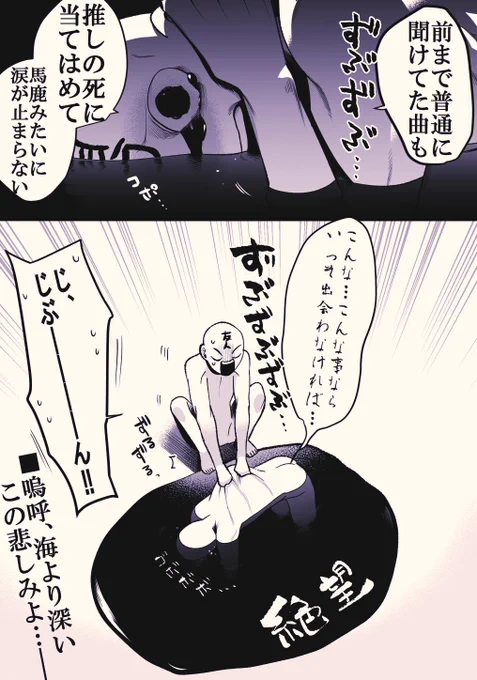 待って一枚抜けてたwww 