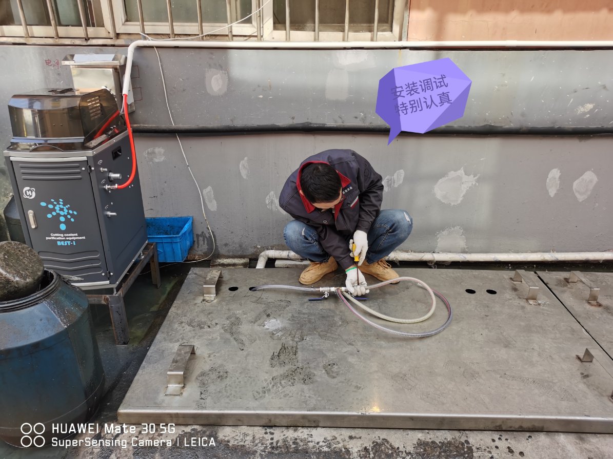 YuseaC's tweet photo. Thanks to our #dealer in #China for installing BEST-1 unit to the central tank for permanent filtration, sterilization, and recycling of the release agent.
#Purification
#DieCast

hc.feng557@msa.hinet.net

#Filtration #sustainability #CNCmachining | #Wastewater #Recycling https://t.co/OADSoS4Z68