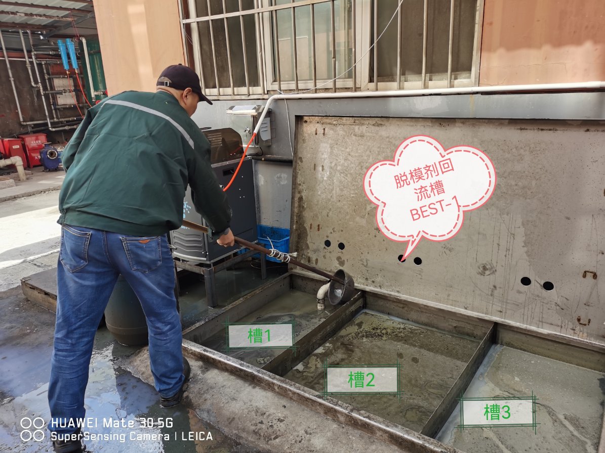 YuseaC's tweet photo. Thanks to our #dealer in #China for installing BEST-1 unit to the central tank for permanent filtration, sterilization, and recycling of the release agent.
#Purification
#DieCast

hc.feng557@msa.hinet.net

#Filtration #sustainability #CNCmachining | #Wastewater #Recycling https://t.co/OADSoS4Z68