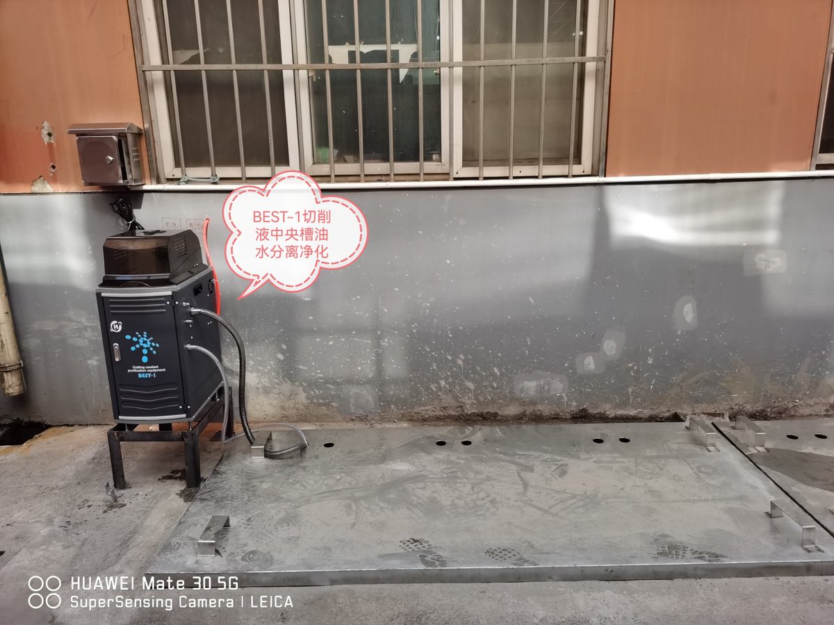 YuseaC's tweet photo. Thanks to our #dealer in #China for installing BEST-1 unit to the central tank for permanent filtration, sterilization, and recycling of the release agent.
#Purification
#DieCast

hc.feng557@msa.hinet.net

#Filtration #sustainability #CNCmachining | #Wastewater #Recycling https://t.co/OADSoS4Z68