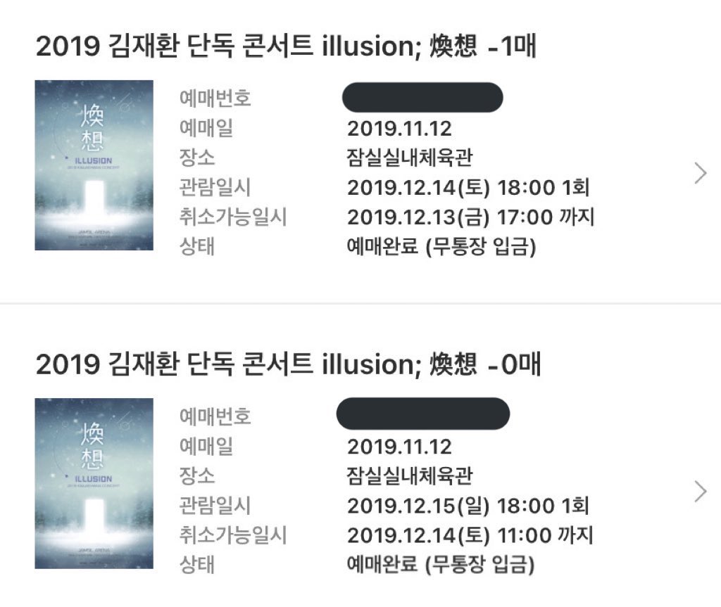 3cong__'s tweet photo. #윈드_트친소
#김재환_트친소

프듀 때부터 김재환 원픽인 윈드입니다 :D
윈드 1기 2기 3기 다 했습니당
마인드부터 환상콘까지 갔고 
이번 환영 콘도 갑니다!! 
마음 눌러주시면 찾아가요 😍 https://t.co/ifzPICERKT
