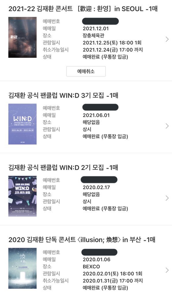 #윈드_트친소
#김재환_트친소

프듀 때부터 김재환 원픽인 윈드입니다 :D
윈드 1기 2기 3기 다 했습니당
마인드부터 환상콘까지 갔고 
이번 환영 콘도 갑니다!! 
마음 눌러주시면 찾아가요 😍