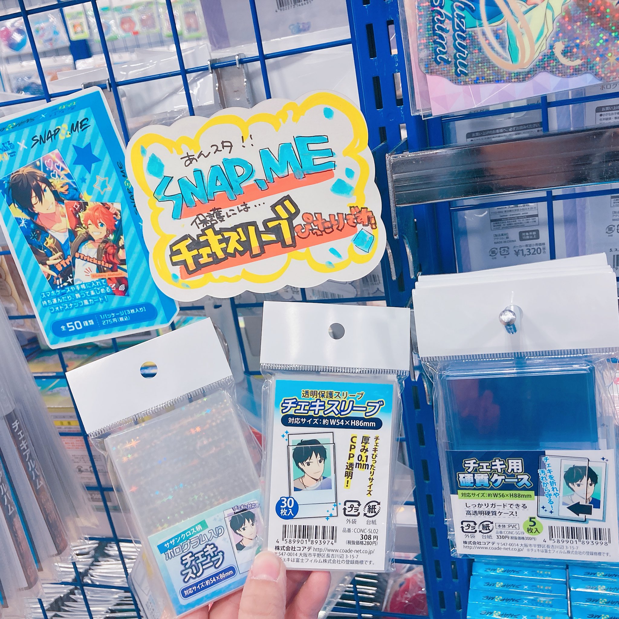 本物品質の アニメイト渋谷  X: on その他