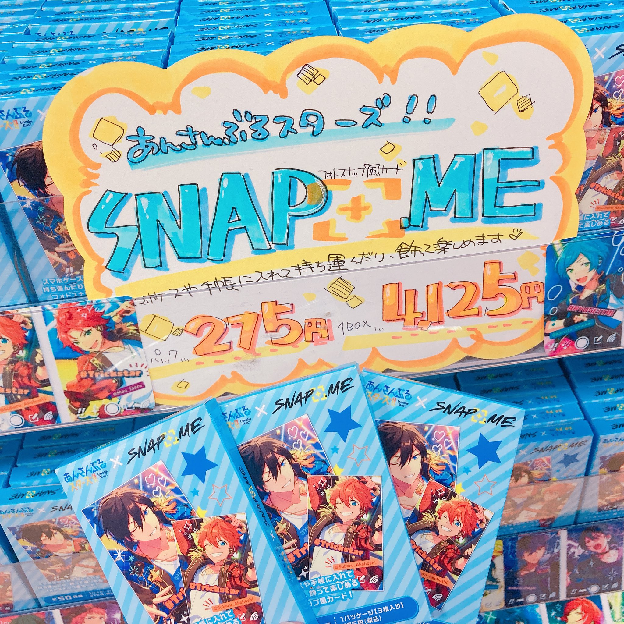 アニメイト渋谷 on X: 