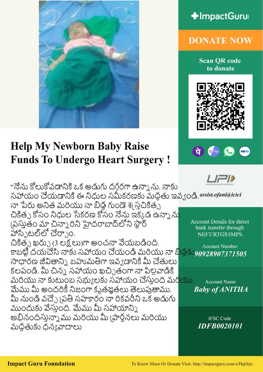 Pranithaanshu's tweet photo. https://t.co/Hd9g6c1BU9
#Plzhelp
#for4months baby heart surgery
#need 3 lacks more
#Donate through some money
#savechild🙏
Plz help n share n save🙏 @SonuSood  @SoodFoundation @KTRTRS @KTRoffice  plz respond 🙏 @Hanumavihari https://t.co/yWVrqpZ7Qr